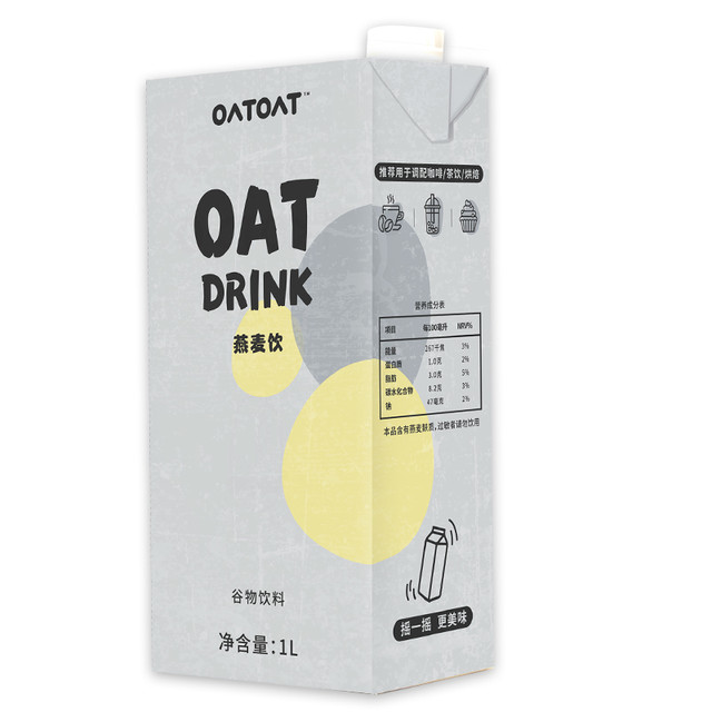 oatoat 燕麦奶饮咖啡伴侣  1L*2瓶 *2件