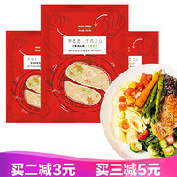 仲夏夜 鸡胸肉即食健身代餐100g*2袋 黑椒100g*2袋