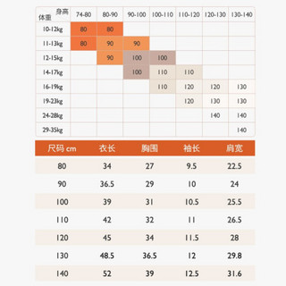 精典泰迪Classic Teddy童装女童短袖t恤女孩夏季花边袖上衣女宝宝夏装2021新款 贝壳美人鱼梦幻粉 80