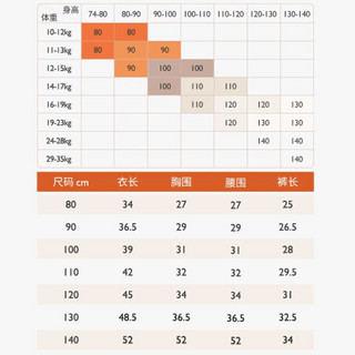 精典泰迪Classic Teddy童装男童套装儿童短袖短裤两件套男孩夏季衣服男宝宝夏装2021新款 迷彩小汽车杏黄色 110