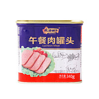 林家铺子 午餐肉罐头 200g*2罐