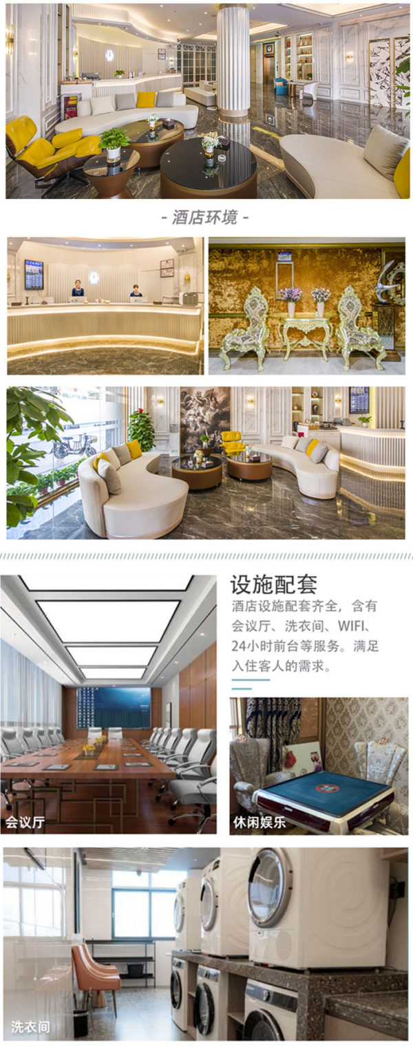 可拆分!近广州长隆动物园!广州美豪怡致酒店2晚(含双早)