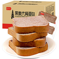 欧鲜生 黑麦代餐面包 原味 400g