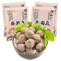 农谣人 潮汕手打丸子组合 500g*2袋（牛肉丸500g+牛筋丸500g）