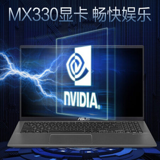 华硕（ASUS）VivoBook15s 十代英特尔酷睿 15.6英寸轻薄笔记本电脑 VivoBook15s 灰色 i5-1035G1 8G 512G固态 MX330