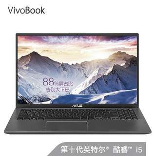 华硕（ASUS）VivoBook15s 十代英特尔酷睿 15.6英寸轻薄笔记本电脑 VivoBook15s 灰色 i5-1035G1 8G 512G固态 MX330