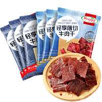 88VIP：Hormel 荷美尔 牛肉干片轻享薄切原味35g*3 香辣35g*3包混合零食休闲食品