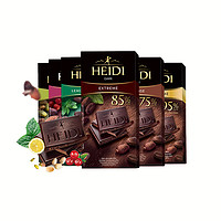 HEIDI赫蒂  罗马尼亚原装新口味纯黑巧克力  80g*3盒