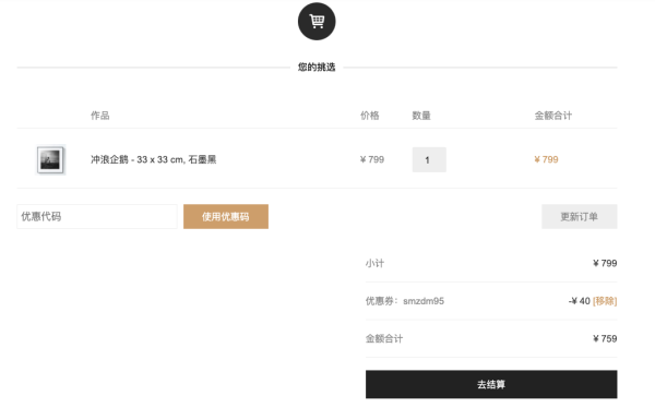 艺术品:波兰艺术家托马什·扎切纽克摄影作品《冲浪企鹅》