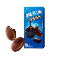 OREO 奥利奥 臻选系列 涂层饼干 融心巧克力风味 66g
