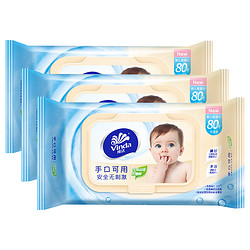 维达立体美 婴儿湿巾手口可用80片3包*2件