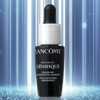 LANCOME 兰蔻 Genifique小黑瓶系列 全新精华肌底液 第二代 7ml