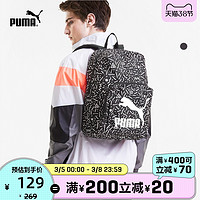 PUMA彪马官方正品 豹纹双肩背包 ORIGINALS 077353 *4件