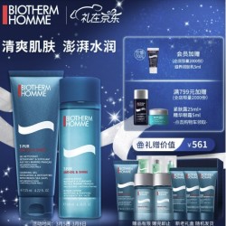 BIOTHERM 碧欧泉 男士净肤细致2件套（洁面膏125ml+海盐爽肤水200ml）