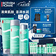 BIOTHERM 碧欧泉 男士护肤3件套(洁面膏125ml+爽肤水200ml+保湿乳75ml)+赠 12件好礼