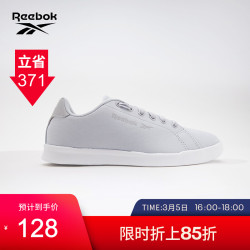 Reebok 锐步 Reebok锐步 运动健身  LUX WALK女子低帮健步鞋 GV7097_浅灰色 36