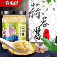 椒达人 蒜蓉酱 蒜泥辣椒酱油泼辣子剁椒酱烤生蚝辣酱大蒜酱家用烧烤调料火锅蘸料 1瓶香辣蒜蓉酱