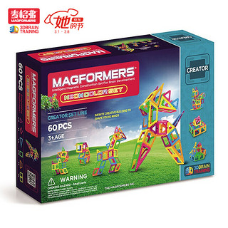 Magformers麦格弗磁力片创造者系列 703003 霓虹彩色套组