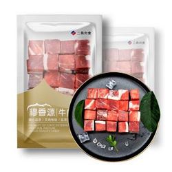 穆香源 巴西原切牛肉块 500g *8件