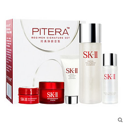 SK-II 护肤五件套（神仙水75ml+嫩肤30ml+洁面20g+面霜15g+眼霜2.5g）