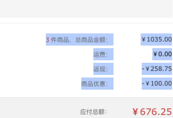 历史低价:IPSA 茵芙莎 R3 自律循环美肌液 3号 175ml *3件