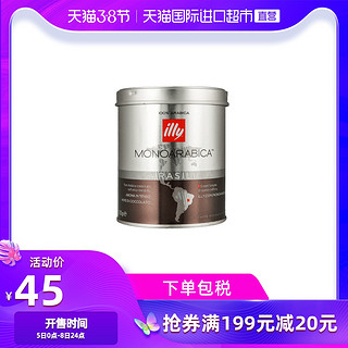 意利illy巴西中度烘焙咖啡粉125g 巧克力焦糖香咖啡豆无糖意式 *7件