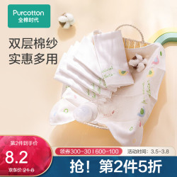 全棉时代 口水巾 婴儿手帕 新生儿宝宝纯棉擦巾围嘴用品 卡通纱布小手帕 32*32cm 3条/袋 *2件