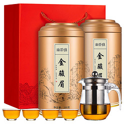 南茶锦 金骏眉 红茶礼盒装500g（赠茶具）