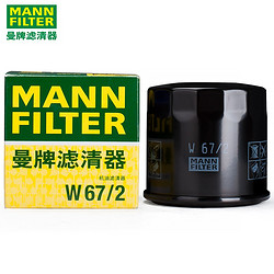 MANN 曼牌 H943/7X 机油滤清器