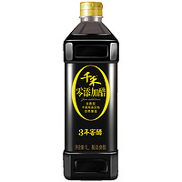  千禾 零添加3年窖醋 1L *2件