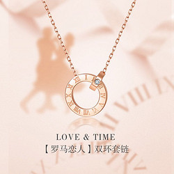 佐卡伊 TIME&LOVE 双环扣钻石项链