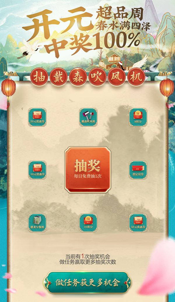 一年一度!开元酒店集团 超级品牌周来了!