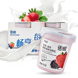 新希望 活润大果粒 草莓+桑葚 370g*2 风味发酵乳酸奶酸牛奶 *3件