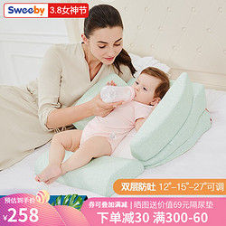 史威比（Sweeby） 防吐奶斜坡垫婴儿防溢奶斜坡枕头防呛奶床垫 绿色双层