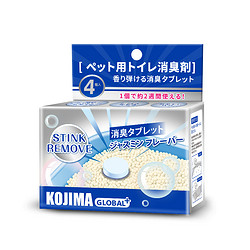 日本kojima猫砂除臭珠猫尿消臭珠除味猫砂伴侣4片装*2 *2件