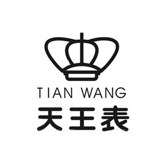 TIAN WANG/天王