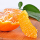橙色哆 四川耙耙柑春见柑橘  中大果 净重4.5斤