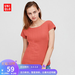 优衣库 女装 罗纹船领BRAT恤(法式袖)(打底衫) 423071 UNIQLO