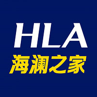 海澜之家 HLA