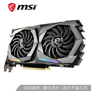 微星（MSI）魔龙 GeForce RTX 2060 GAMING Z 6G GDDR6 1830MHz 旗舰款寂冷电脑独立游戏电竞显卡