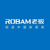 ROBAM/老板