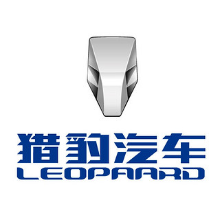 LEOPAARD/猎豹汽车