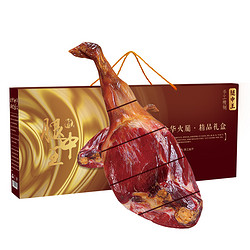 腿中王 正宗金华火腿 1.5kg