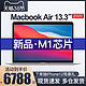 [现货速发]APPLE/苹果2020新款MacBook Air13.3英寸笔记本电脑十代酷睿i3超薄商务笔记本可选M1芯片新款