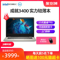 Dell 戴尔 成就 3000 台式机电脑（i5-1135G7、16GB、512GB）