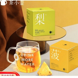 茶小壶菠茶 花果茶 菠萝红茶可冷泡水果茶花茶组合茶包袋泡茶 香甜花果茶CP（梨茶 菠茶）20袋装