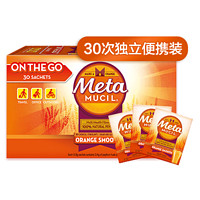 88VIP：Metamucil 美达施 膳食纤维粉 30袋