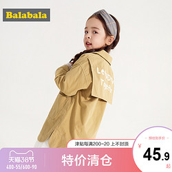 Balabala 巴拉巴拉 儿童春秋外套