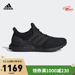 阿迪达斯官网 adidas ULTRABOOST 4.0 DNA男女跑步运动鞋FY9121 黑色 41(255mm)