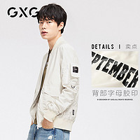 GXG男装 秋季男士韩版青年流行米白休闲棒球领夹克外套